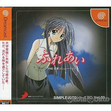 2024セール 楽天市場】SIMPLE2000シリーズ 恋愛 THE ふれあい Vol．03 DC シミュレーション