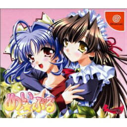 【中古】[DC]めい☆ぷる 初回限定版(20021024)