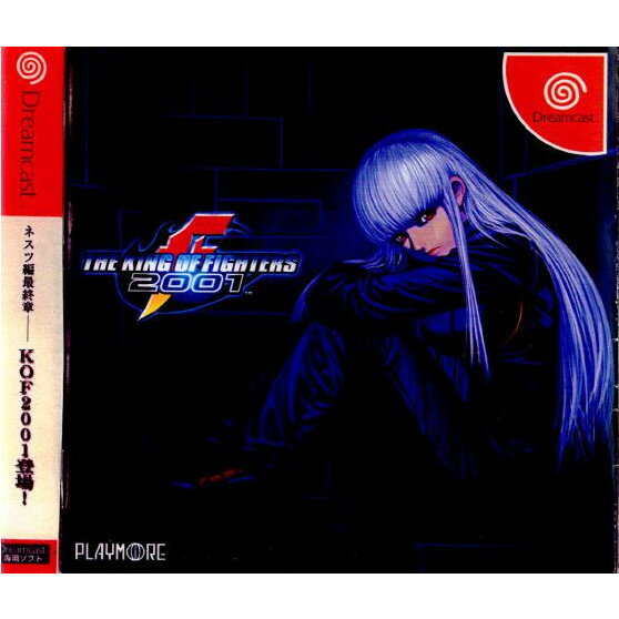 【中古】[DC]ザ・キング・オブ・ファイターズ2001(THE KING OF FIGHTERS 2001/KOF2001)(20021226)