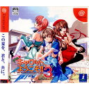 【中古】[DC]Piaキャロットへようこそ!!3 2万本限定版(20030327)