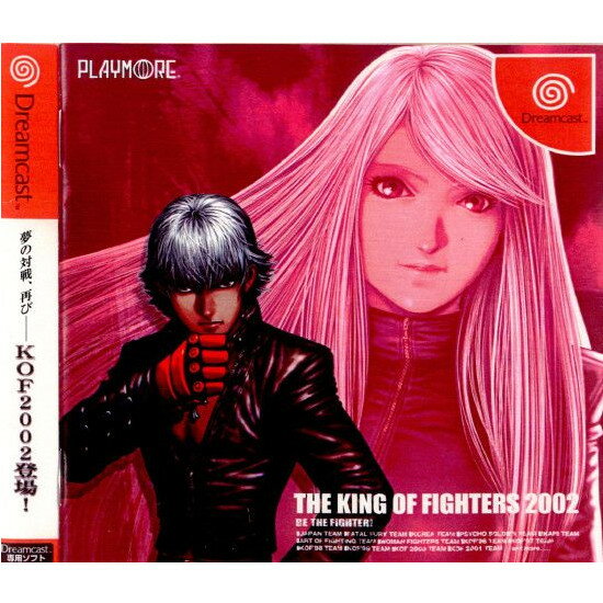 【中古】[DC]ザ・キング・オブ・ファイターズ2002(THE KING OF FIGHTERS 2002)(20030619)