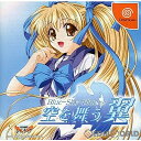 【中古】[DC]Blue-Sky-Blue(ブルー スカイ ブルー)【s】 -空を舞う翼- 通常版(20030626)