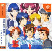 【中古】【表紙説明書なし】[DC]for Symphony 〜with all one's heart〜(フォー シンフォニー ウィズ オール ワンズ ハート)(20030731)