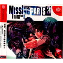 【中古】[DC]MISSING PARTS 3 the TANTEI stories(ミッシングパーツ3 ザ・探偵ストーリーズ)(20030731)