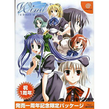 【中古】[DC]Wind -a breath of heart-(ウインド ア ブレス オブ ハート) リパッケージ版(20040129)