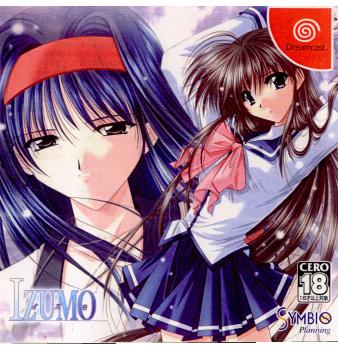 【中古】[DC]IZUMO(イズモ)(20040129)