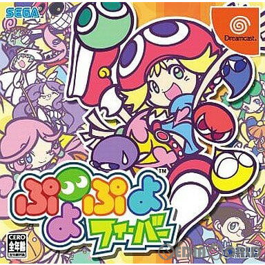 【中古】[お得品]【表紙説明書なし】[DC]ぷよぷよフィーバー(20040224)