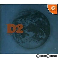 【中古】[DC]Dの食卓2 Bliss限定版(ブリス限定版)(19991223)
