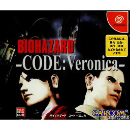 【中古】[DC]バイオハザード CODE:Veronica(コードベロニカ) 通常版(20000203)