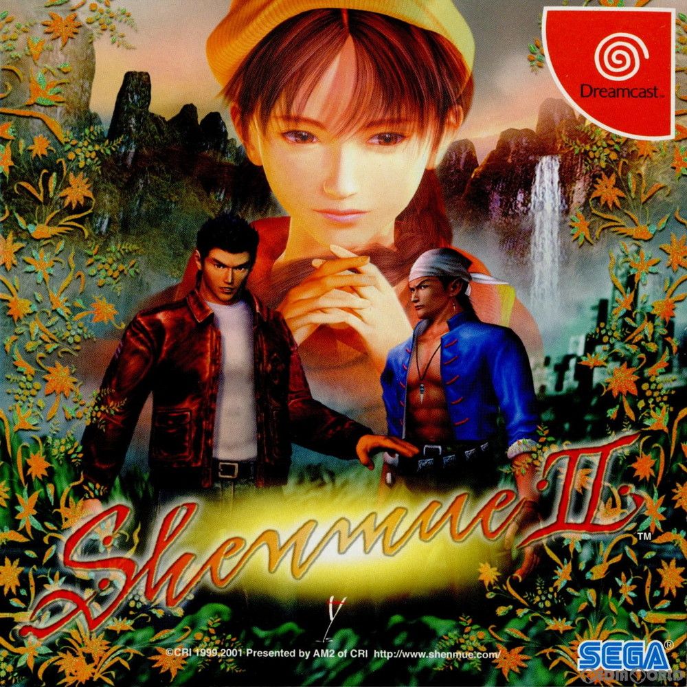 【中古】[DC]シェンムー II(Shenmue 2) 通常版(20010906)