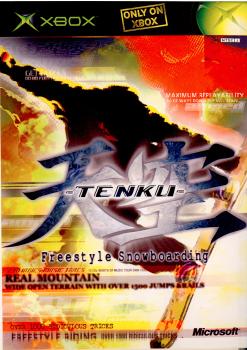 [Xbox]天空〜TENKU〜 フリースタイル スノーボーディング(20020222)