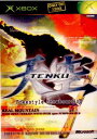 【中古】 Xbox 天空〜TENKU〜 フリースタイル スノーボーディング(20020222)