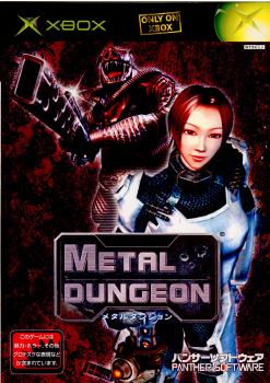 【中古】【表紙説明書なし】[Xbox]METAL DUNGEON メタルダンジョン 20020228 