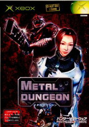 【中古】【表紙説明書なし】[Xbox]METAL DUNGEON(メタルダンジョン)(20020228)