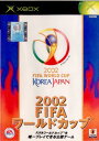 【中古】【表紙説明書なし】[Xbox]2002 FIFAワールドカップ(20020502)