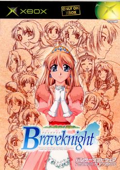 【中古】[Xbox]Brave Knight(ブレイブナイト) 〜リーヴェラント英雄伝〜(20020926)