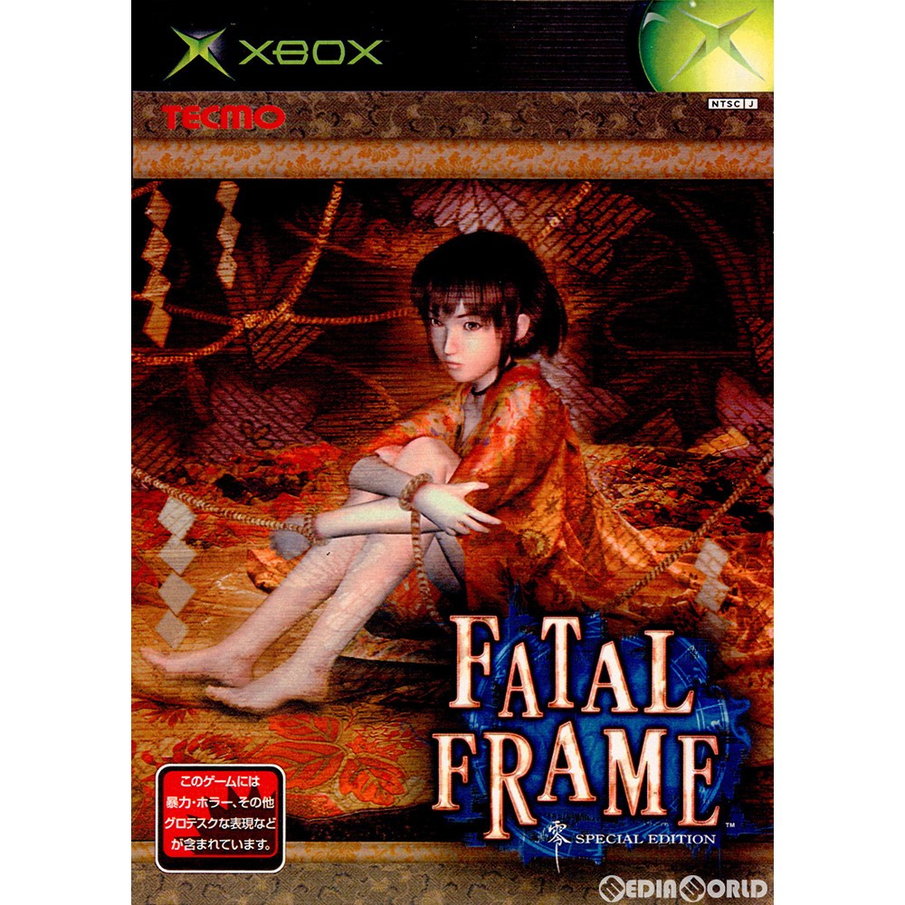 【中古】[Xbox]フェイタル フレーム 零 スペシャルエディション(FATAL FRAME 零 SPECIAL EDITION)(20030206)