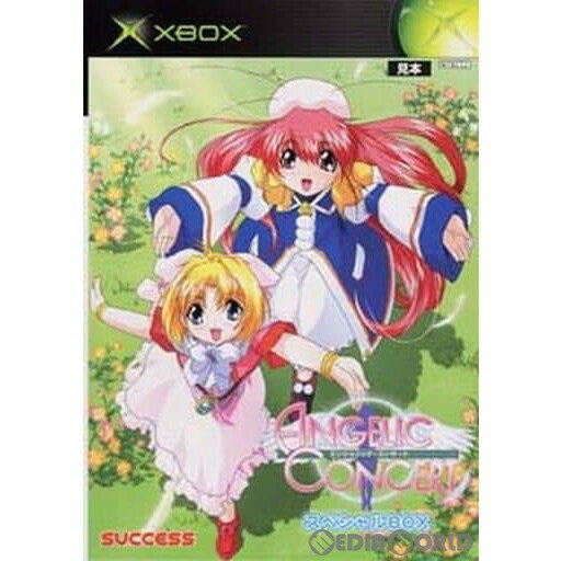 【中古】[Xbox]ANGELIC CONCERT(エンジェリック・コンサート) スペシャルBOX(限定版)(20030313)