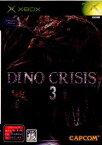 【中古】[Xbox]DINO CRISIS 3(ディノクライシス3)(20030626)