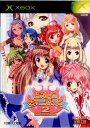 【中古】[Xbox]ビストロ・きゅーぴっと2(bistro cupid 2) 通常版(20030828)