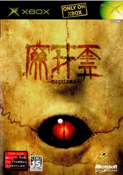 【中古】[Xbox]魔牙霊 magatama(マガタマ) 初回生産版(20031120)