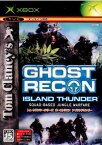 【中古】[Xbox]Tom Clancy's GHOST RECON:ISLAND THUNDER(トムクランシーズ ゴーストリコン アイランドサンダー)(20040311)