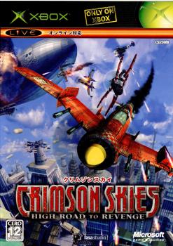 【中古】[Xbox]Crimson Skies:High Road to Revenge(クリムゾン スカイ:ハイ ロード トゥ リベンジ)(20040520)