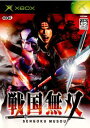 【中古】[Xbox]戦国無双(20040729)
