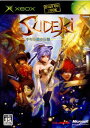 【中古】[Xbox]Sudeki(スデキ)〜千年の暁の物語〜(20050714)