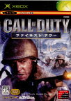 【中古】[Xbox]Call Of Duty(コール オブ デューティ) ファイネスト アワー(20051027)