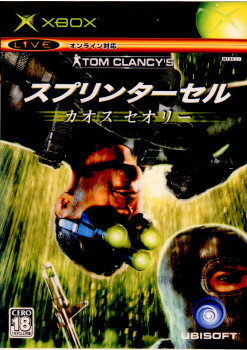 【中古】[Xbox]Tom Clancy s Splinter Cell Chaos Theory トムクランシーズ スプリンターセル カオスセオリー 20051117 