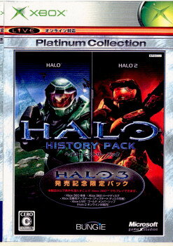 【中古】[Xbox]HALO(ヘイロー) ヒストリーパック(20070913)