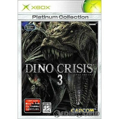 楽天市場】DINO CRISIS 3の通販 楽天市場】DINO CRISIS 3の通販