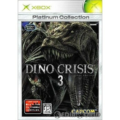 【中古】[Xbox]DINO CRISIS 3 ディノクライシス3 Xboxプラチナコレクション V3R-00001 20040902 