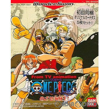 【中古】【箱説明書なし】[WS]From TV animation ONE PIECE フロムTVアニメーション ワンピース 〜めざせ海賊王!〜 20000719 