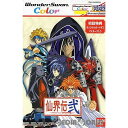 【中古】【箱説明書なし】[WS]仙界伝 弐 TVアニメーション仙界伝封神演義より(20001221)