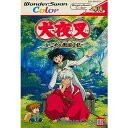 【中古】【箱説明書なし】 WS 犬夜叉 〜かごめの戦国日記〜 カラー専用(20011102)