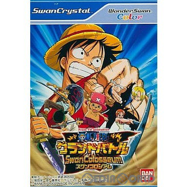 【中古】【箱説明書なし】[WS]From TV animation ONE PIECE(ワンピース) グランドバトル スワンコロシアム カラー専用(20020712)