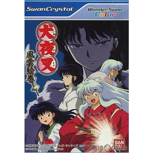 【中古】【箱説明書なし】[WS]犬夜叉 風雲絵巻 いぬやしゃ ふううんえまき カラー専用 20020727 