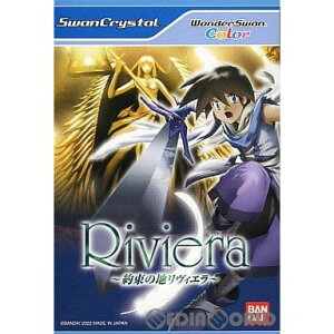 【中古】[WS]Riviera 〜約束の地リヴィエラ〜(20020712)