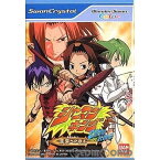 【中古】【箱説明書なし】[WS]シャーマンキング 未来への意志 カラー専用(20020829)