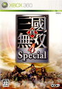 【中古】 Xbox360 真 三國無双4 Special(スペシャル)(20051222)