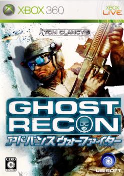 【中古】[Xbox360]ゴーストリコン アドバンスウォー ファイター(Ghost Recon： Advanced Warfighter)(20060629)