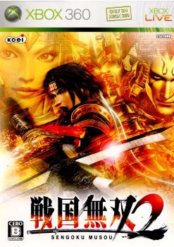 【中古】 Xbox360 戦国無双2(20060817)