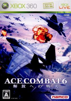 【中古】[Xbox360]エースコンバット6(ACE COMBAT 6) 解放への戦火(20071101)