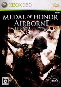 【中古】[Xbox360]メダル・オブ・オナー エアボーン(Medal of Honor： Airborne)(20071122)