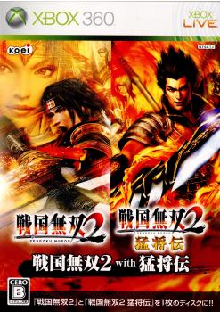 【中古】[Xbox360]戦国無双2 with 猛将伝(20080319)