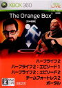 【中古】[Xbox360]The Orange Box(オレンジ ボックス)(20080522)