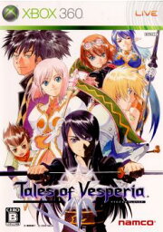 【中古】[Xbox360]テイルズ オブ ヴェスペリア(Tales of Vesperia/TOV)(20080807)