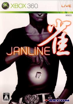 【中古】[Xbox360]ジャンライン(雀JANLINE)(20080925)